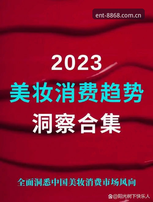 资深用户分享：8868娱乐平台手机版实战经验与趋势洞察
