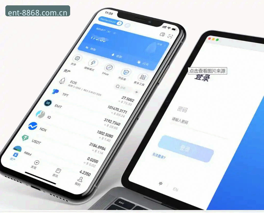 下载安全吗 8868娱乐平台APP下载安全教程:官方渠道验证与安装指南