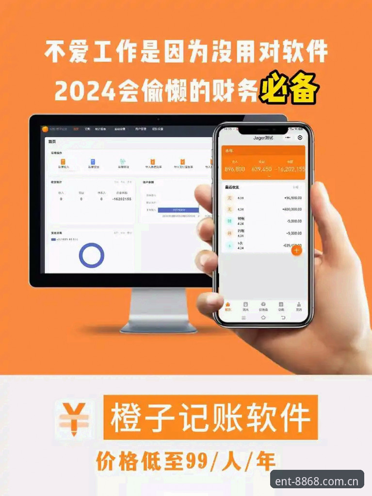 娱乐APP评测2024：创新视角下的8868平台体验全解析