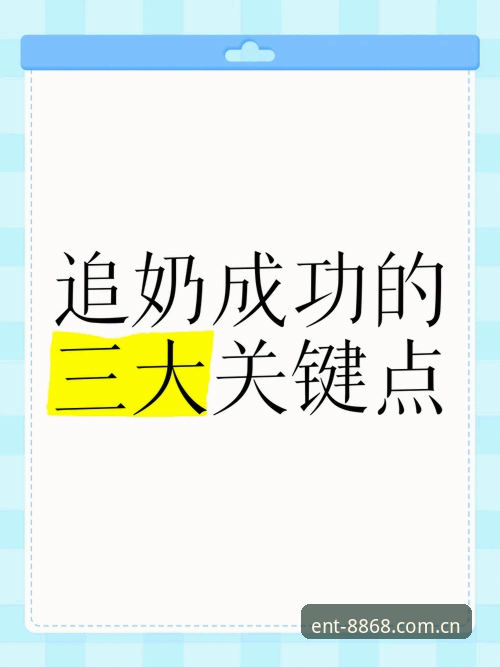 平台介绍安装失败最新动态：8868娱乐平台v2.1.0版用户需关注的三大关键点