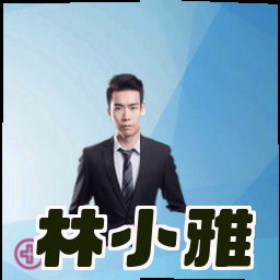 林小雅