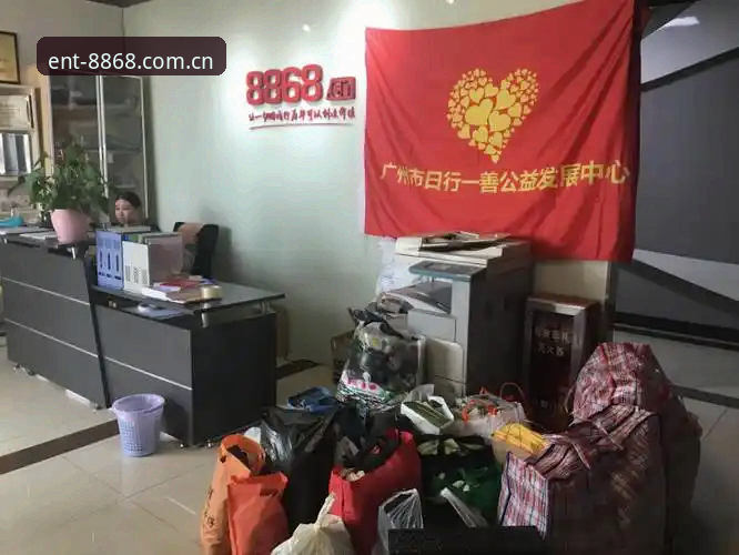 8868平台注册流程复杂吗？如何快速完成8868最新版下载并开始投注？